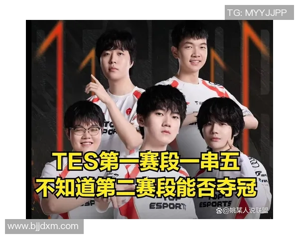 esports数据英雄联盟心理素质排名揭晓TES战队荣登第四名引发热议