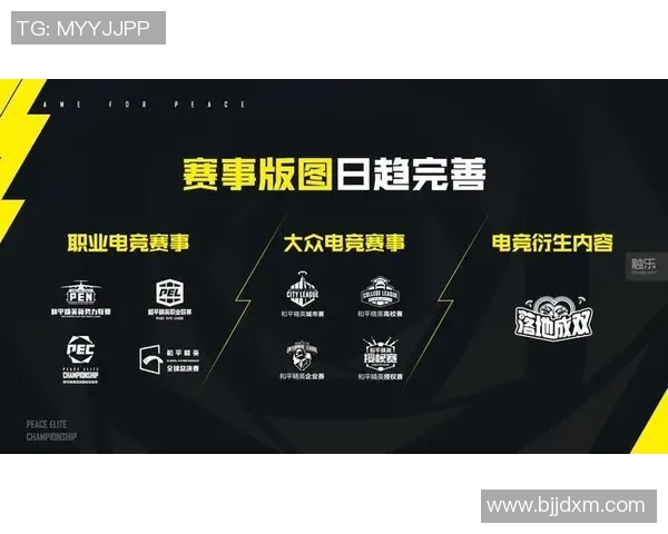 2026电竞新闻和平精英焦点WE的战术速度分析与团队协作探讨